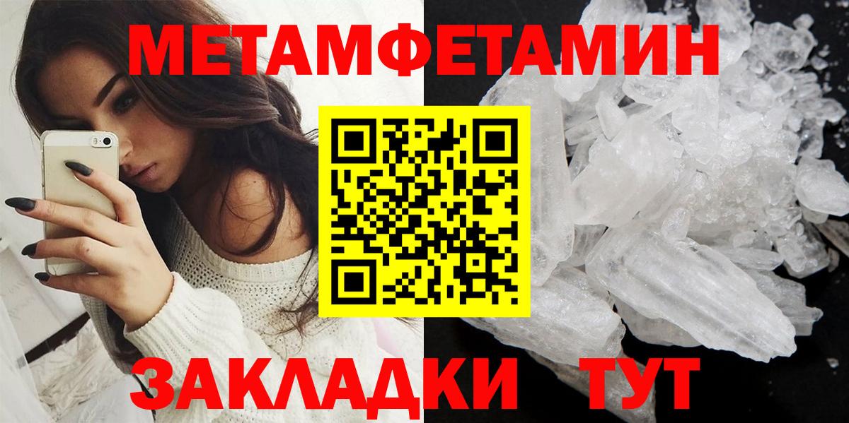 АМФ  Вход с VPN  АМФ  АМФЕТАМИН Розовый  Кумертау 