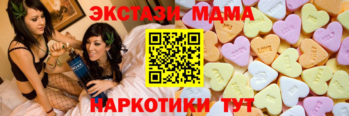 Кумертау  Ecstasy бентли  Вход с VPN  Экстази бентли 