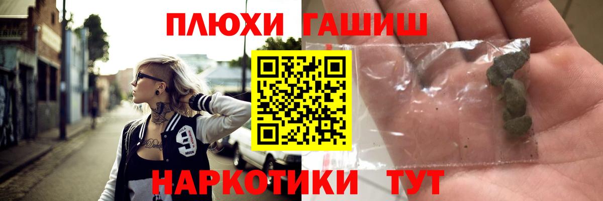 ГАШ ice o lator Кумертау