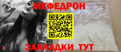 ешки Заволжье
