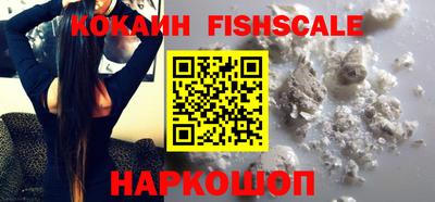 ешки Заволжье