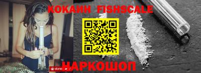 ешки Заволжье