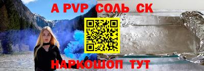 Альфа ПВП Заводоуковск