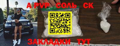 ешки Заволжье