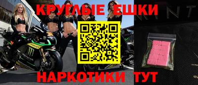 ешки Заволжье
