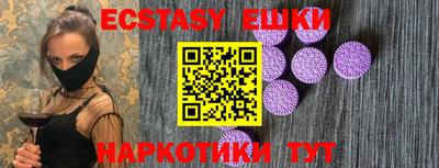 MDMA Premium VHQ Жуковский