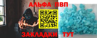 ешки Заволжье
