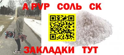 ешки Заволжье