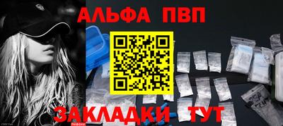 ешки Заволжье