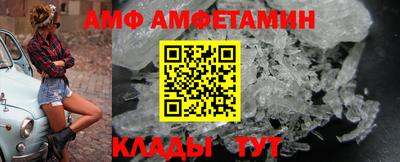 Альфа ПВП Заводоуковск