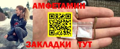 Альфа ПВП Заводоуковск