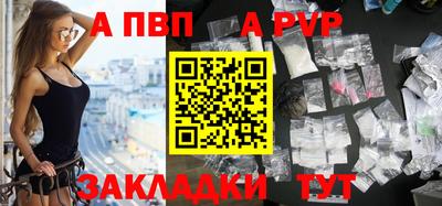 Альфа ПВП Заводоуковск