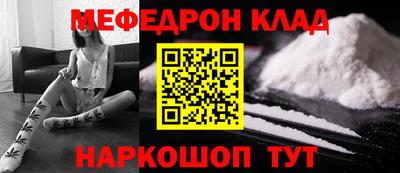ешки Заволжье