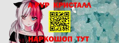 ешки Заволжье