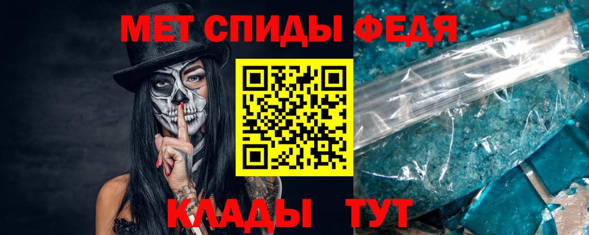 Первитин винт  Вход с VPN  Кумертау  Первитин винт 