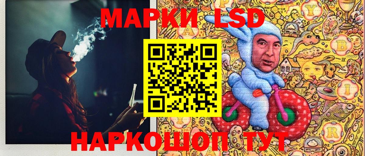 Марки N-bome 1500мкг Кумертау