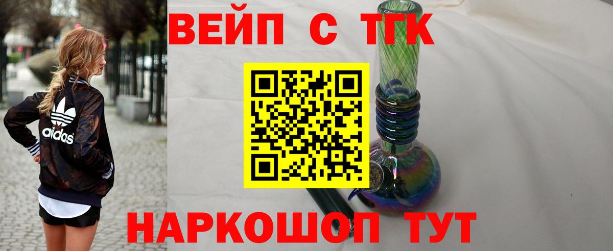 ТГК Wax  Вход с VPN  Кумертау 