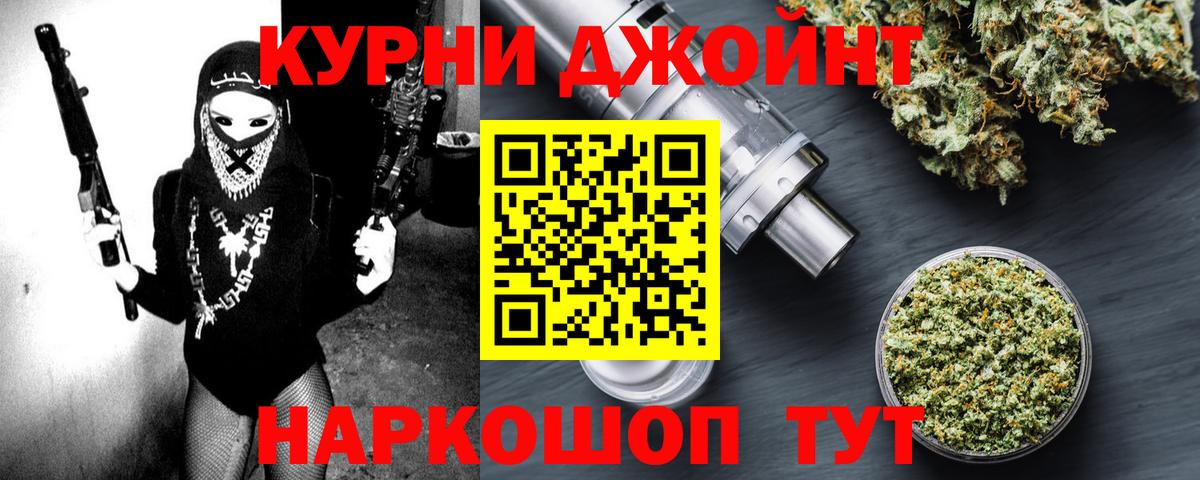 Канабис VHQ Кумертау